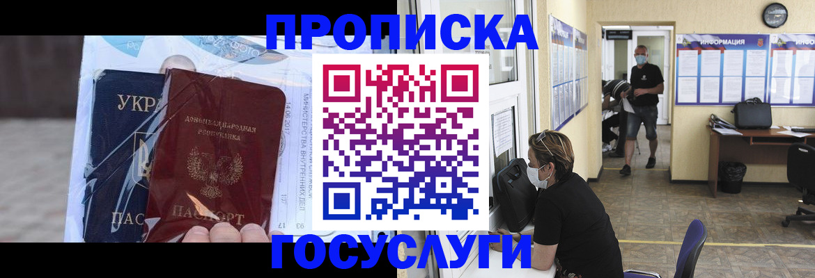 регистрация для школы в Кубинке